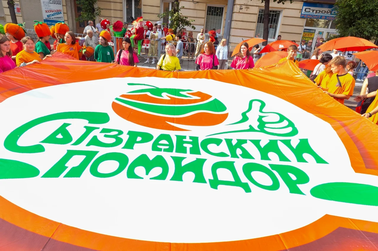 Сызранский помидор — 2026: фестиваль меняет формат, но не теряет вкус