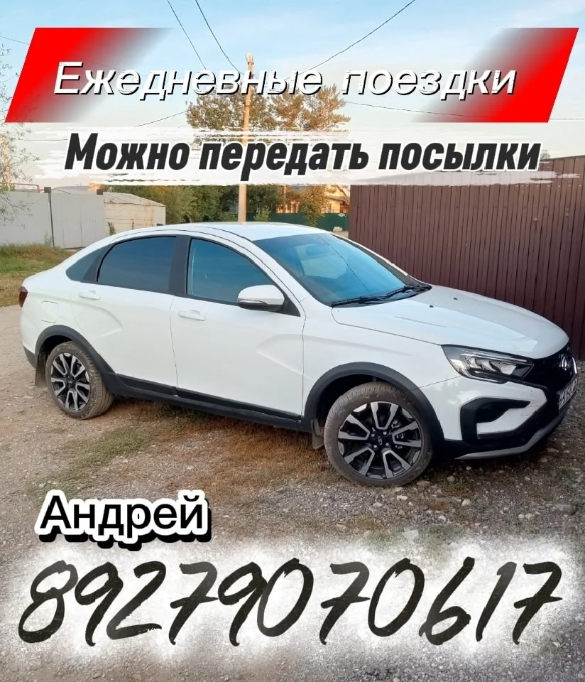 Еду 1,10, (четверг) БГ-Самара в 11:30ч