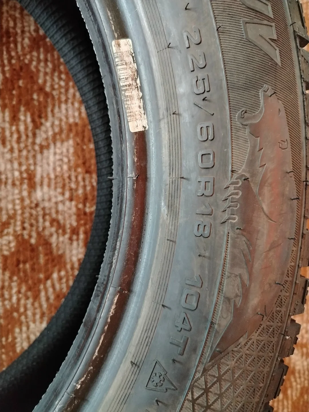 Продам шины Cordiant 225/60 R18