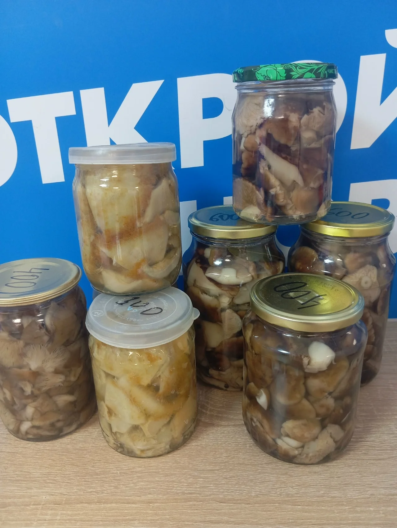 Продам грибы
