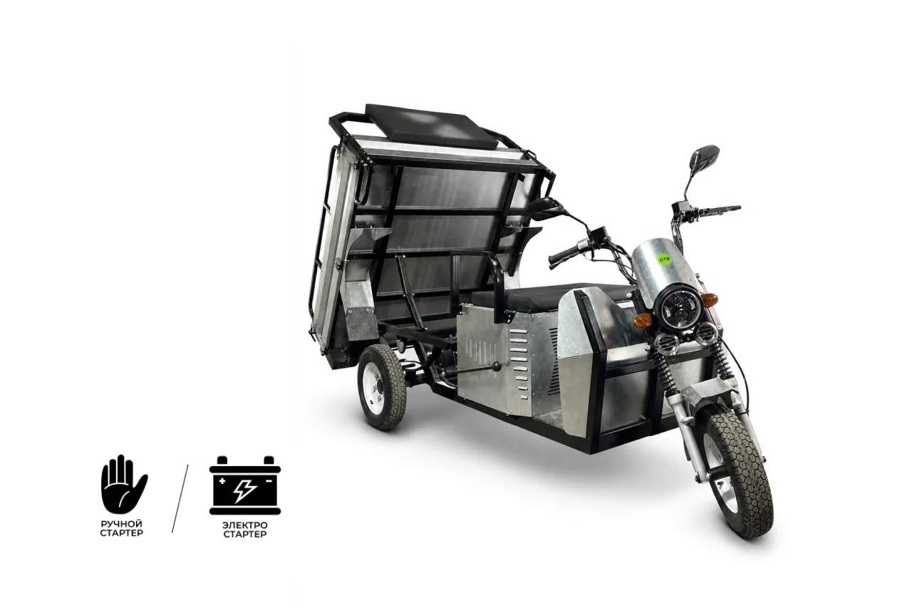 Грузовой трицикл Draxter ТМГ 500 15 л.с. оцинкованный