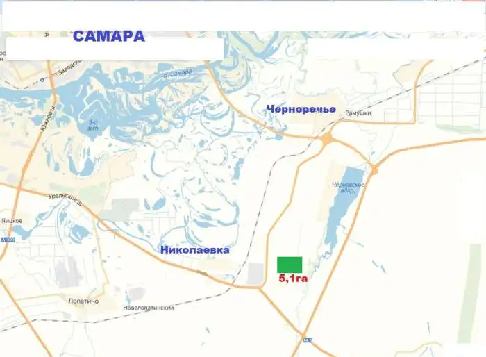 5,1 га с/х назначения Волжский район, Самарская область