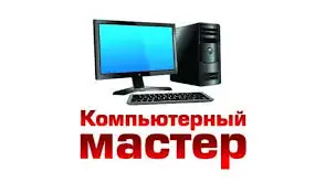 Ремонт настройка сборка чистка: ноут ПК Моноблок роутер принтер