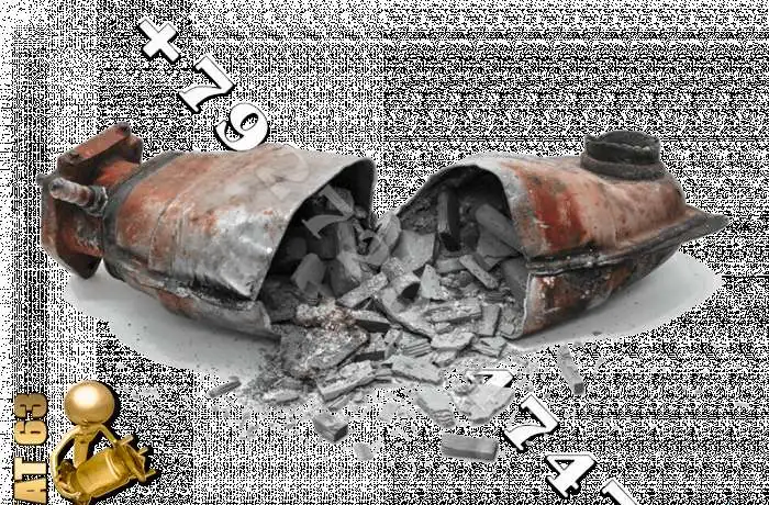 Катализатор