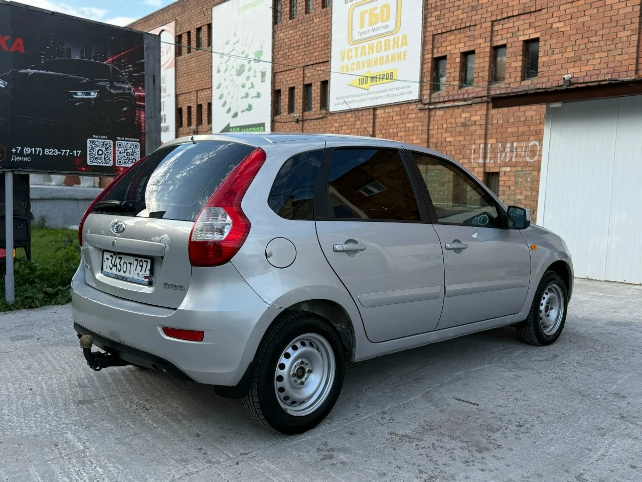Lada Kalina