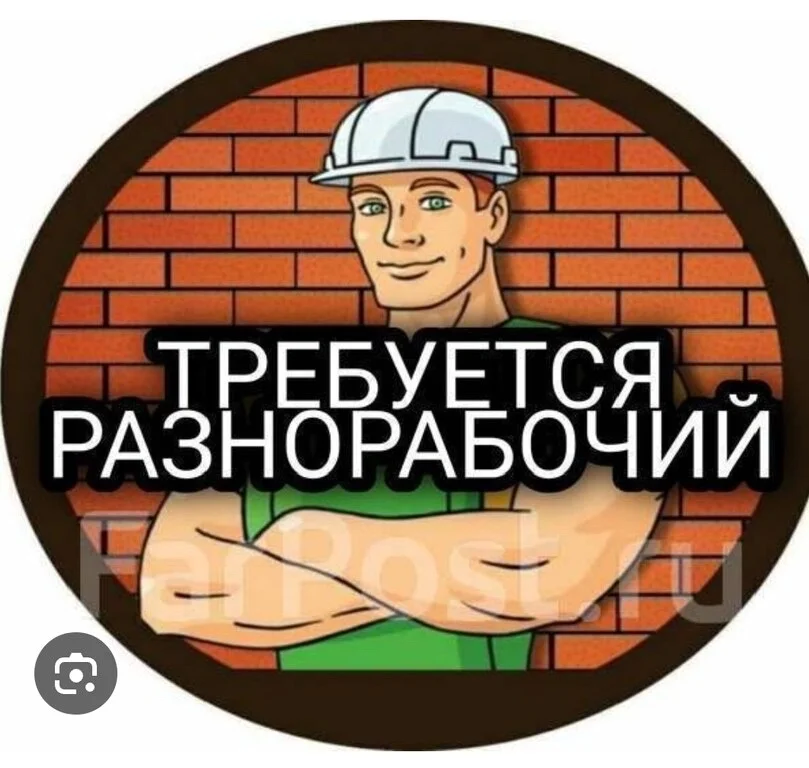 На производство блоков Т требуется рабочий