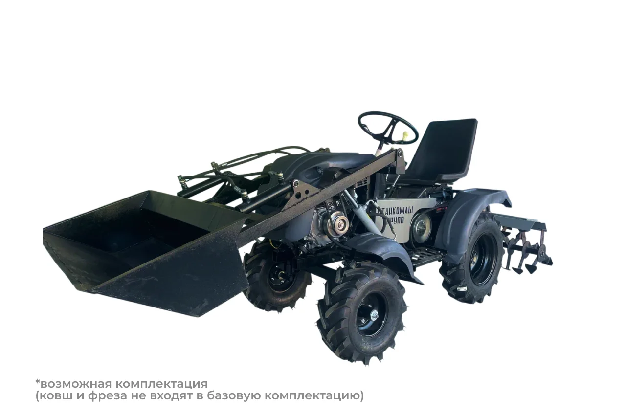 Мини-трактор DraXter СМГ-101 стандарт черный