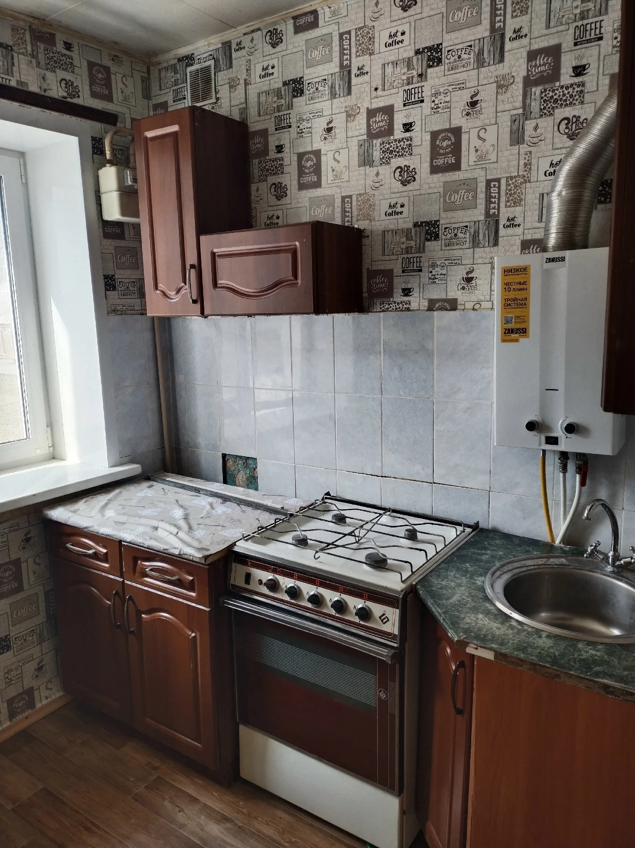 Сдам семейной паре квартиру однокомнатную