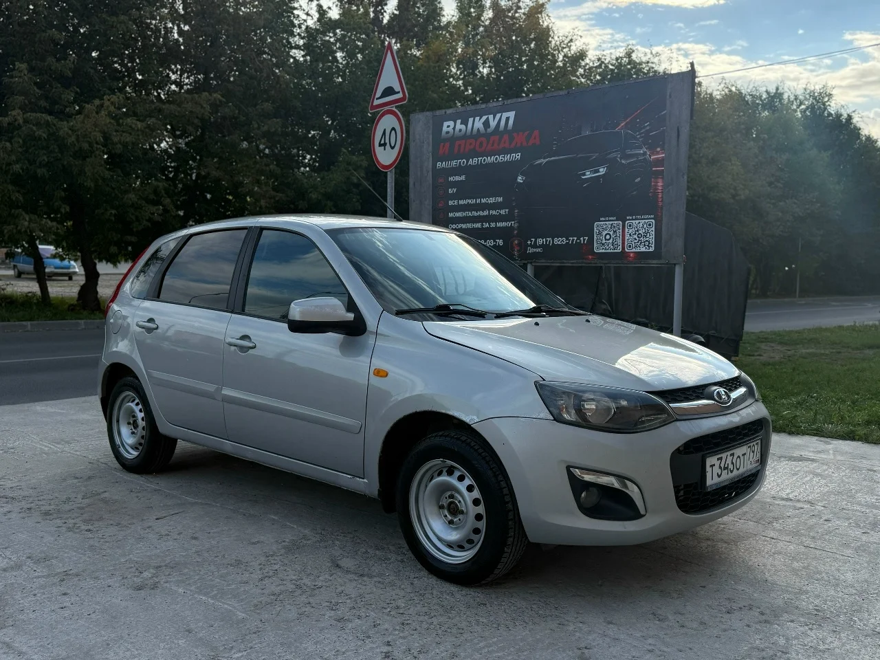 Lada Kalina