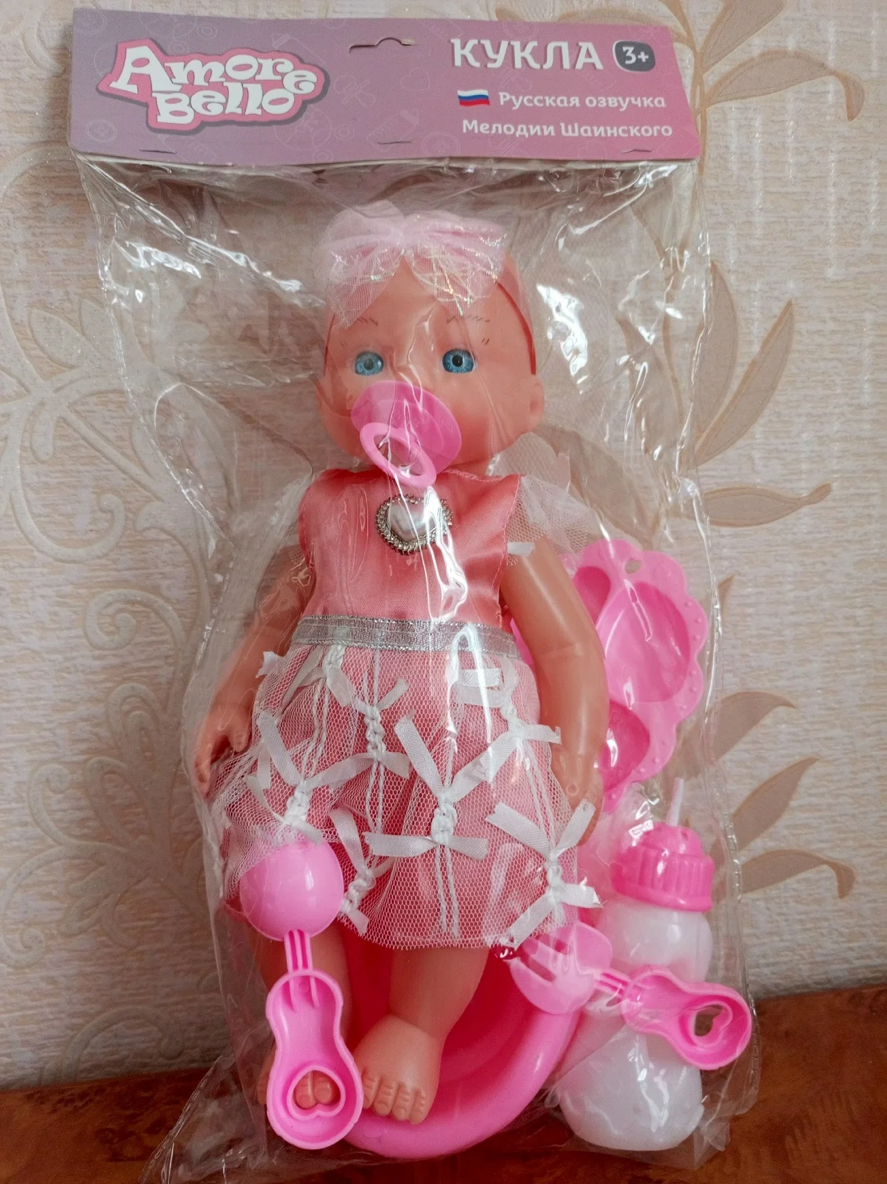 Продам куклу