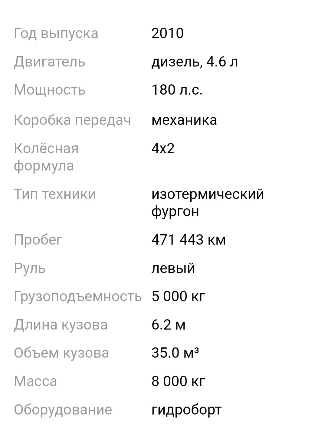 Изображение 7