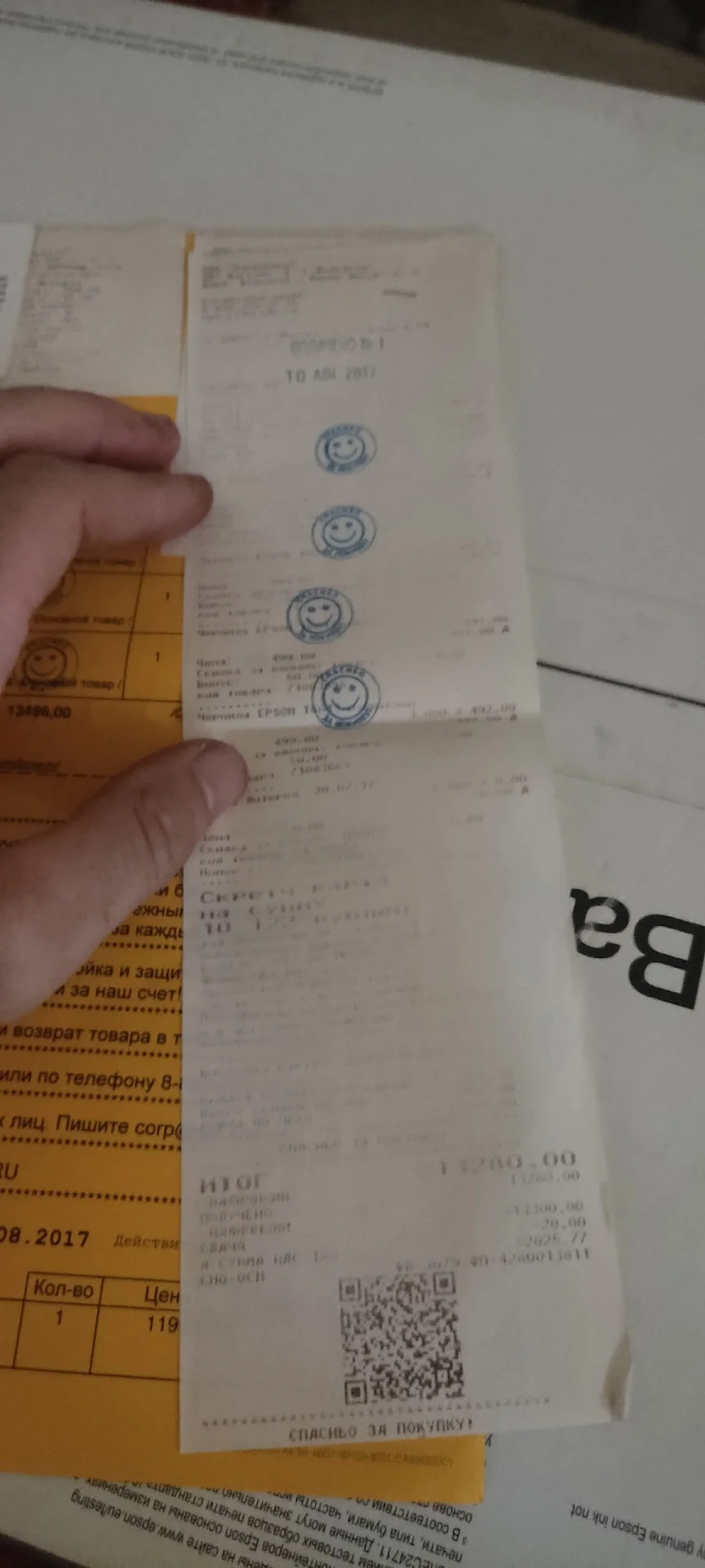 Принтер Epson exced your vision l222