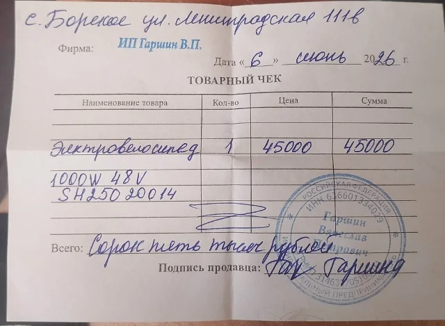 Продаётся