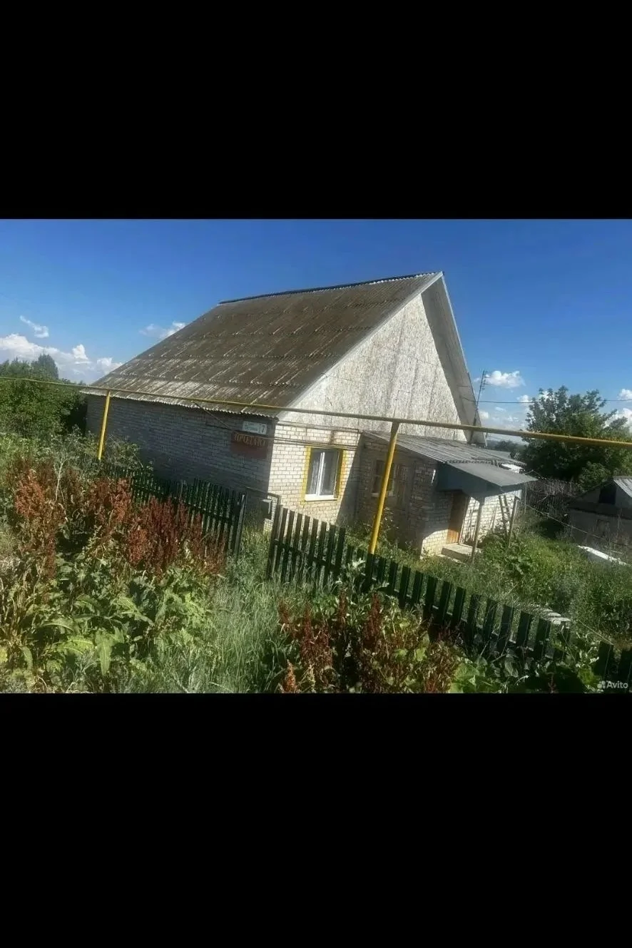 Продаётся дом