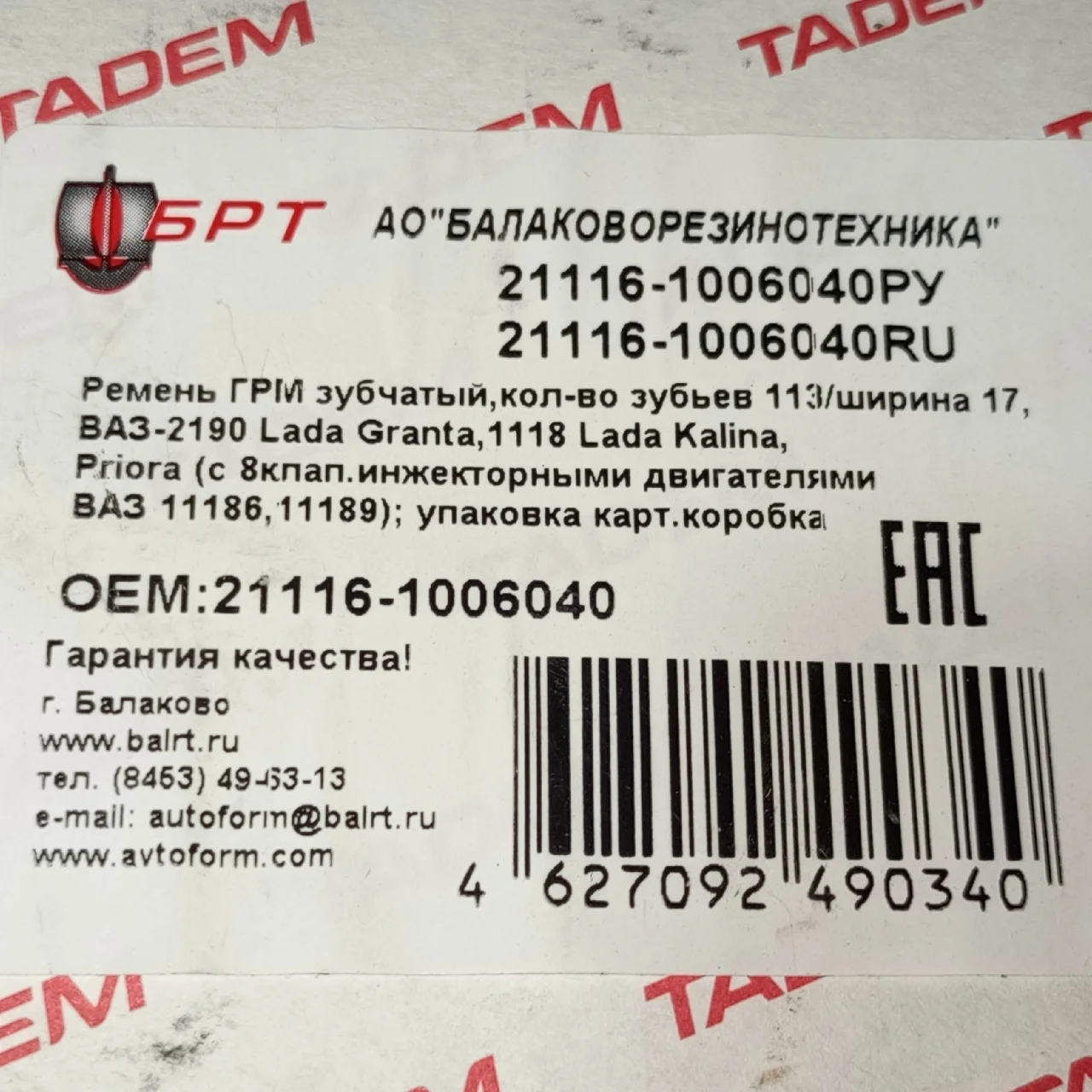 Изображение 2