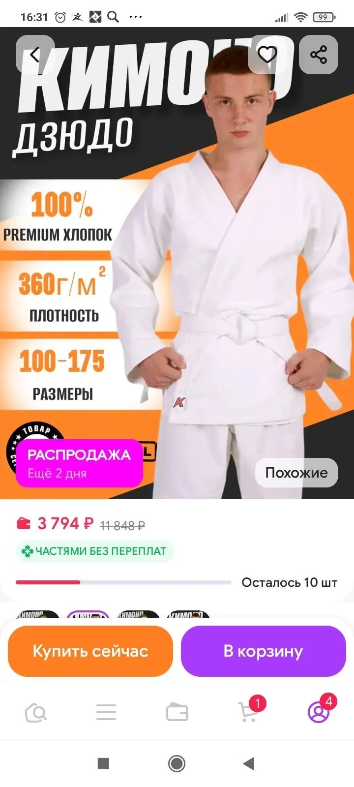 Изображение 9
