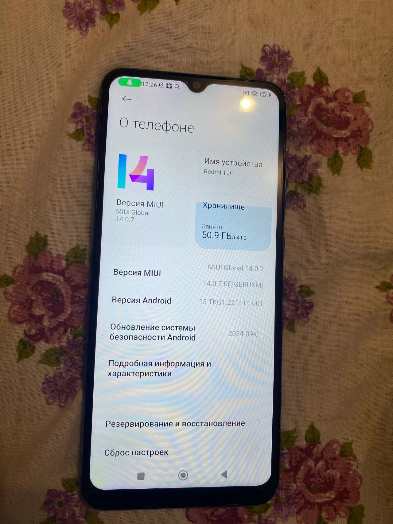 Продаю redmi 10c 4/64гб