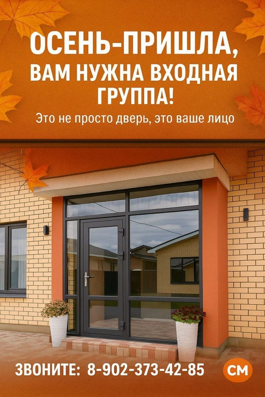 Двери