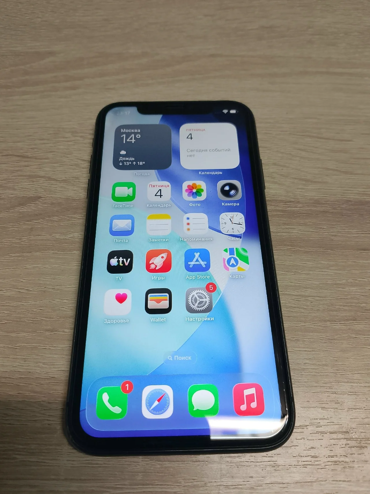 Продаю iPhone 11 в черном цвете с памятью 128 ГБ