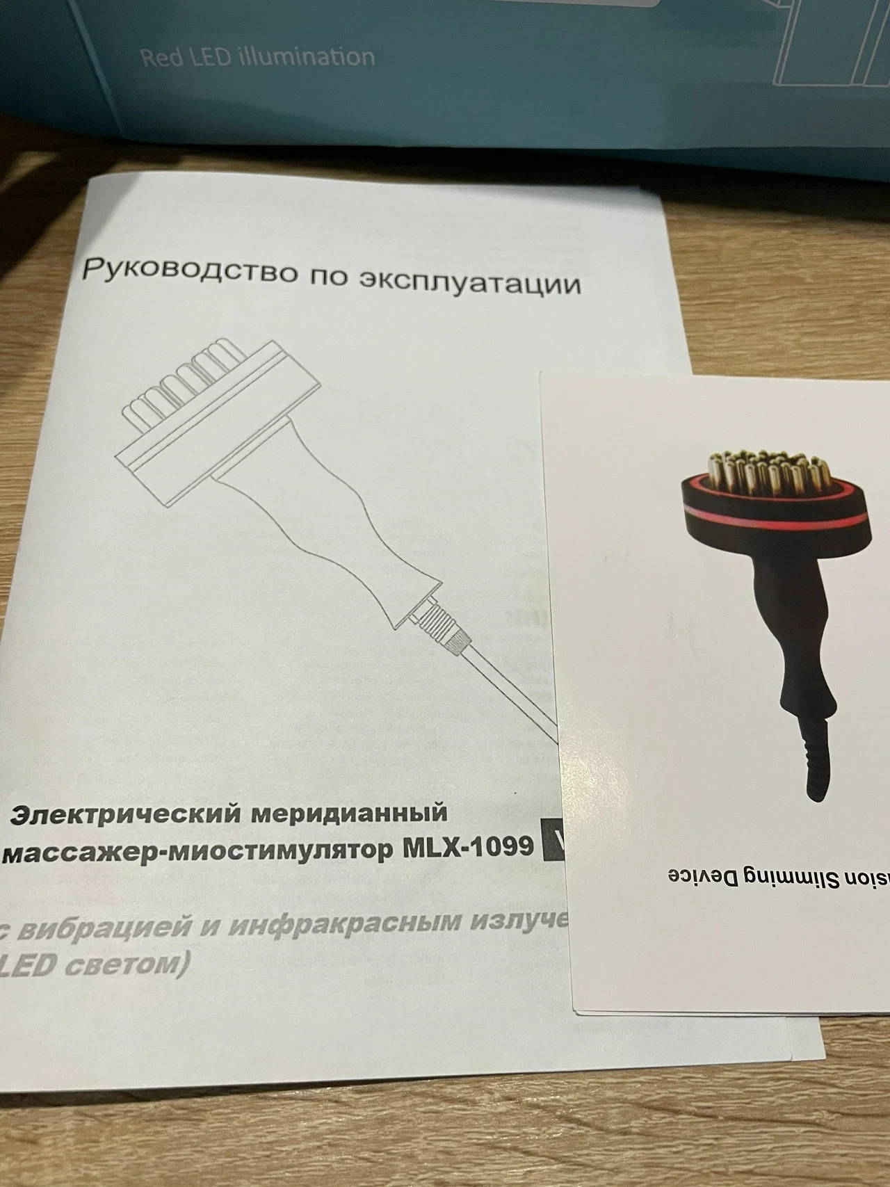 Продам массажер для тела и головы, с вибрацией и ИК прогревом
