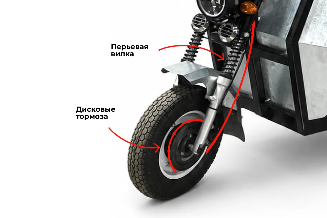Грузовой трицикл Draxter ТЭГ 500 1кВт оцинкованный