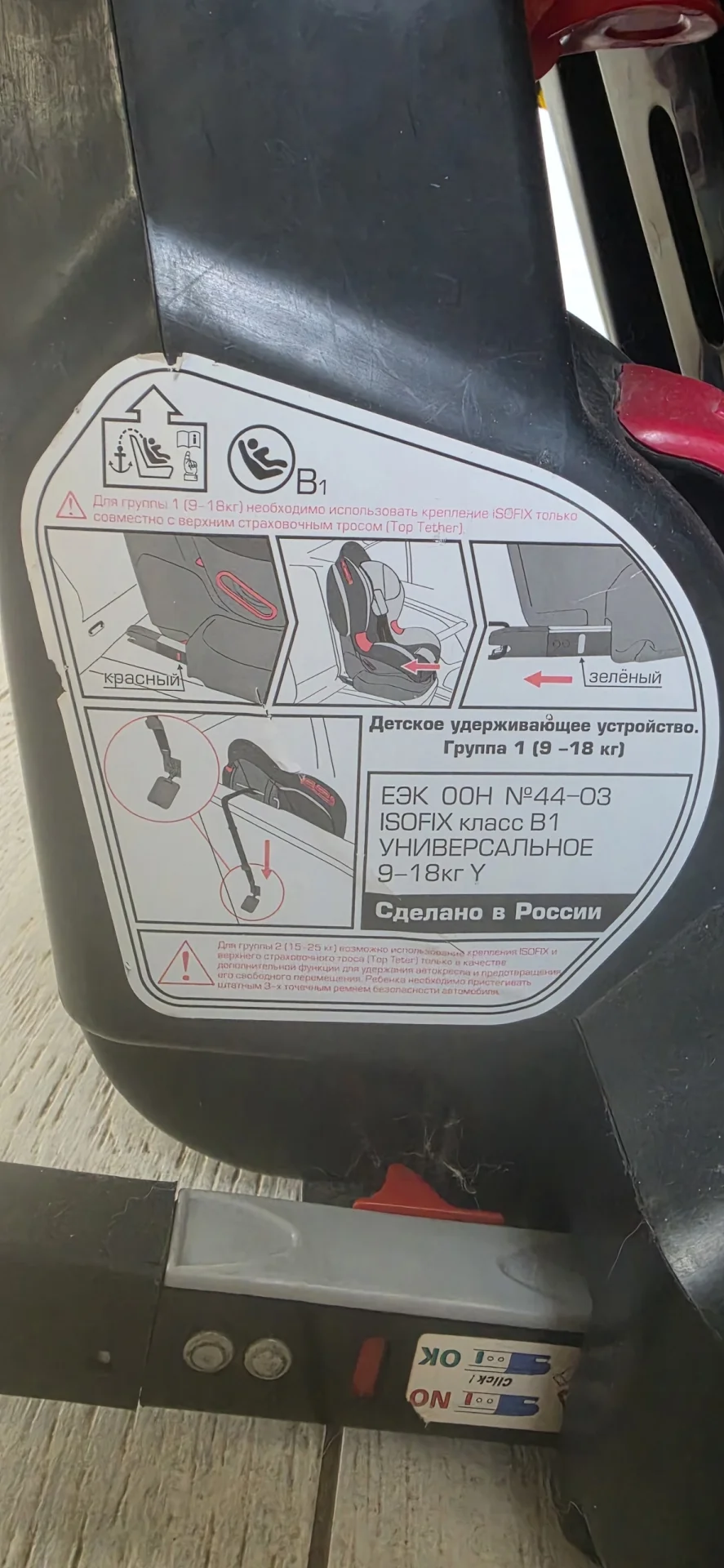 Продам детское автокресло
