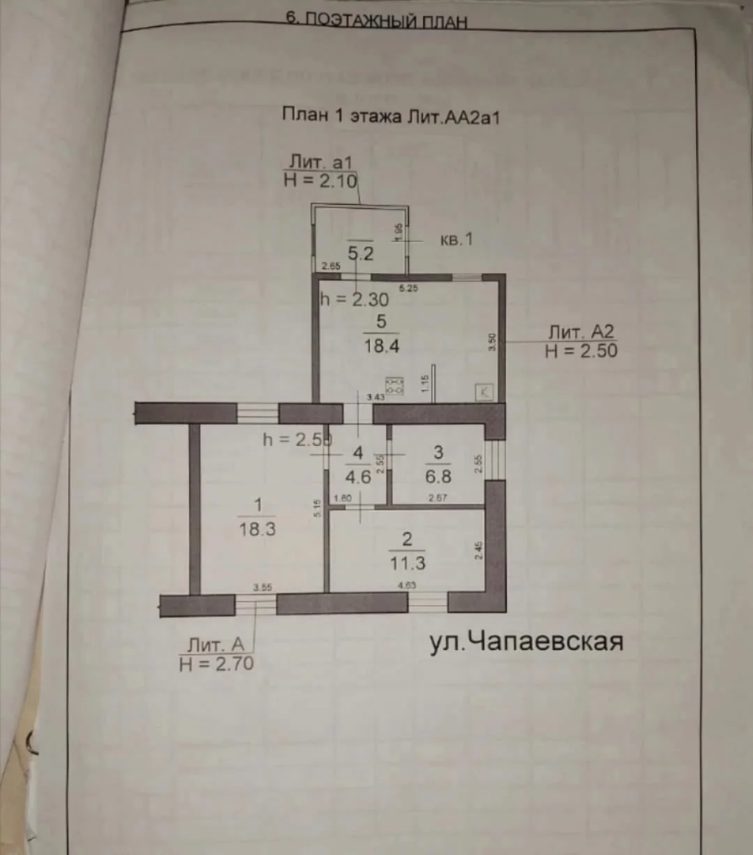Изображение 3