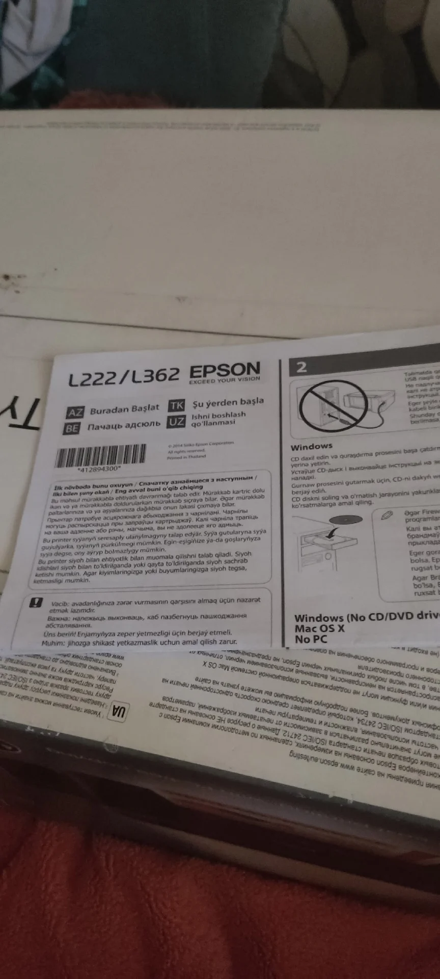 Принтер Epson exced your vision l222