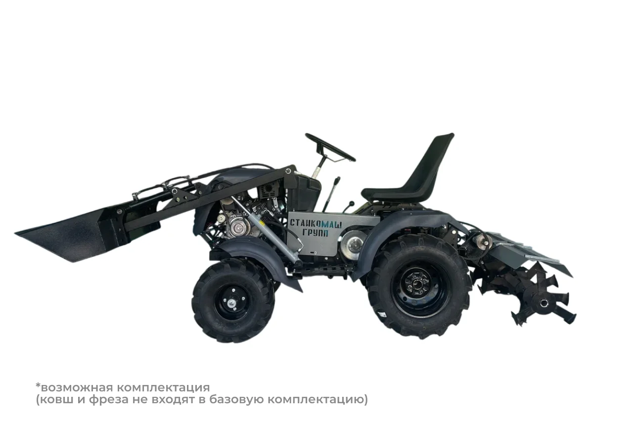 Мини-трактор DraXter СМГ-101 стандарт черный