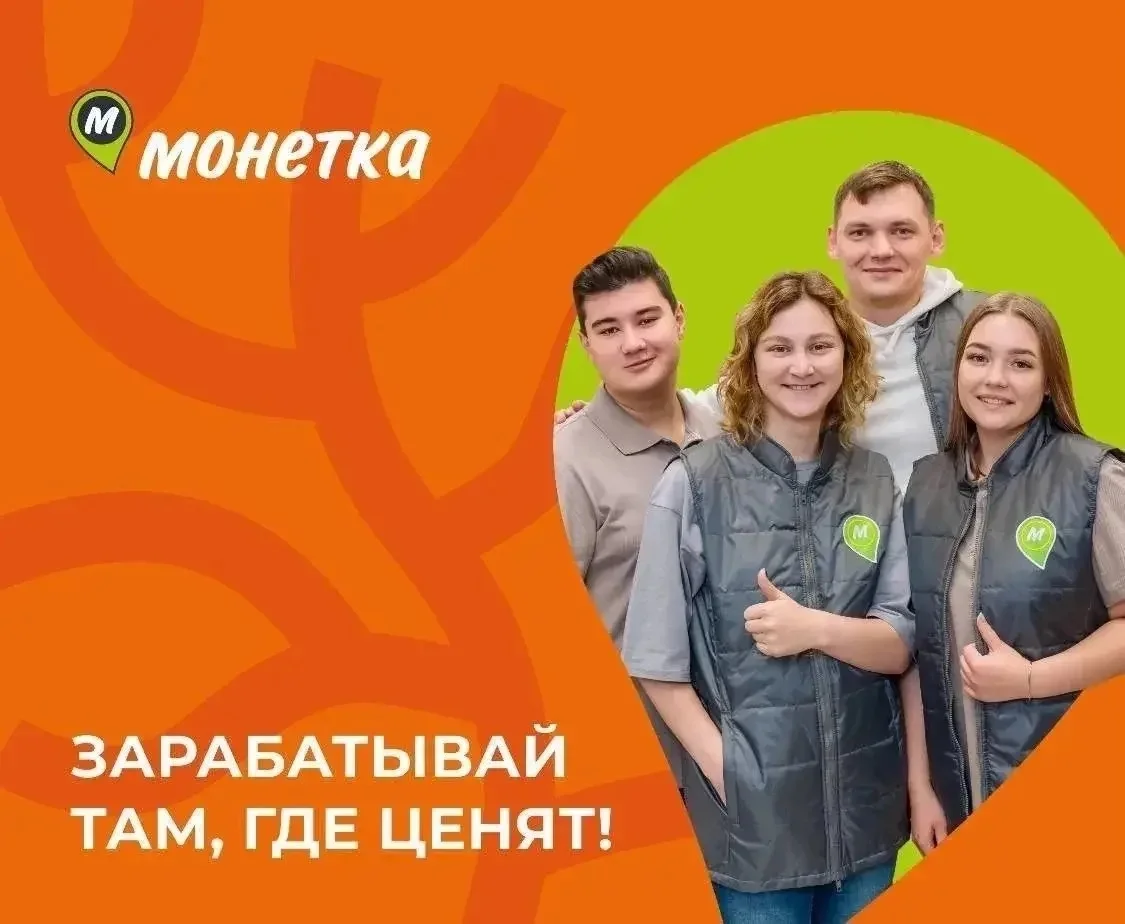 Директор магазина, администратор и продавцы