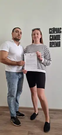 Списание долгов через Банкротство