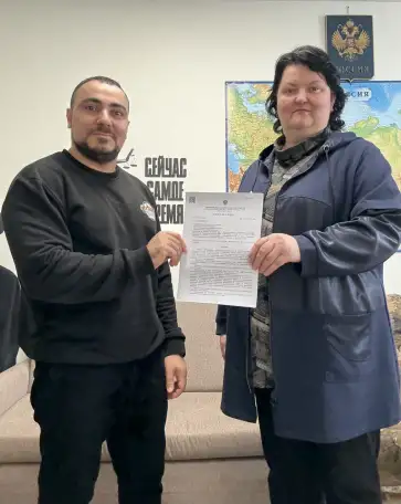 Списание долгов через Банкротство