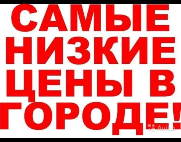 Прочистка канализации с гарантией 24/7, Разморозка труб