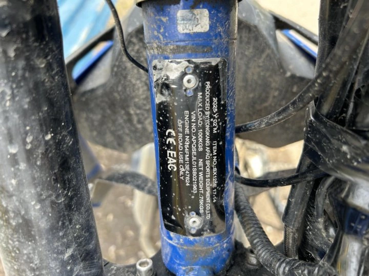 Motoland SX 125 E 17/14, 2026