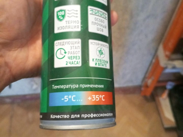 Пена монтажная Макрофлекс