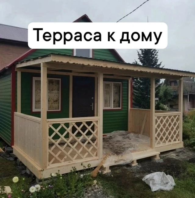 Строительная бригада