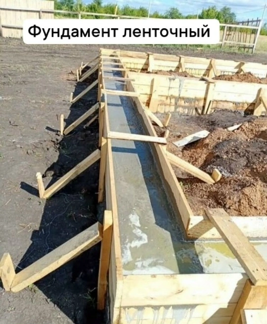 Строительная бригада