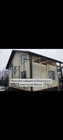 Строительная бригада