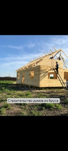 Строительная бригада
