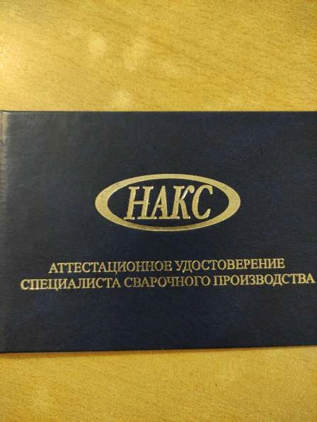 Сварочный ремонт рам грузовиков, джипов, внедорожников,