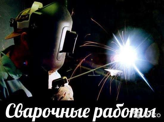 Сварочный ремонт рам грузовиков, джипов, внедорожников,