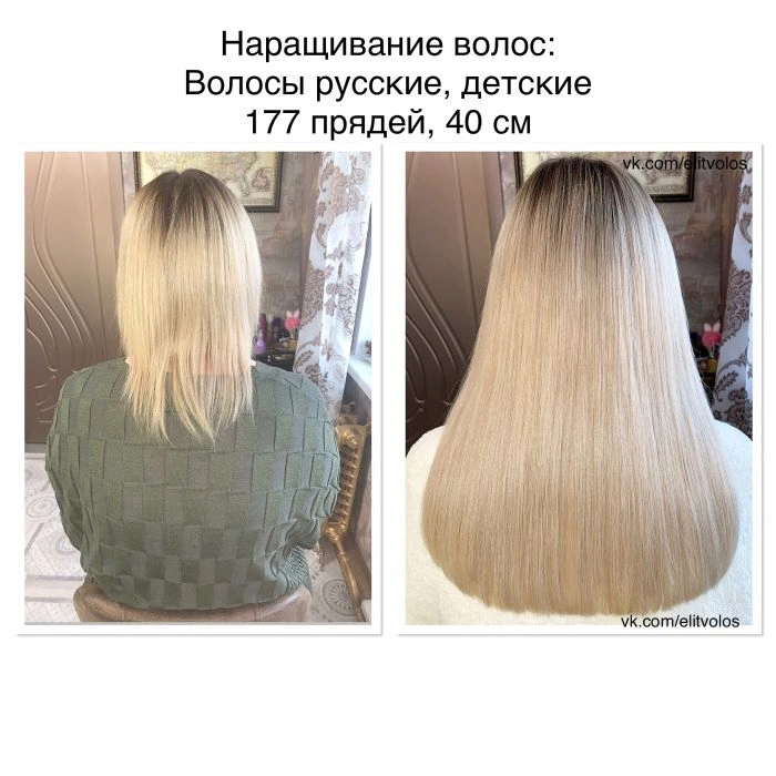 Профессиональное наращивание волос
