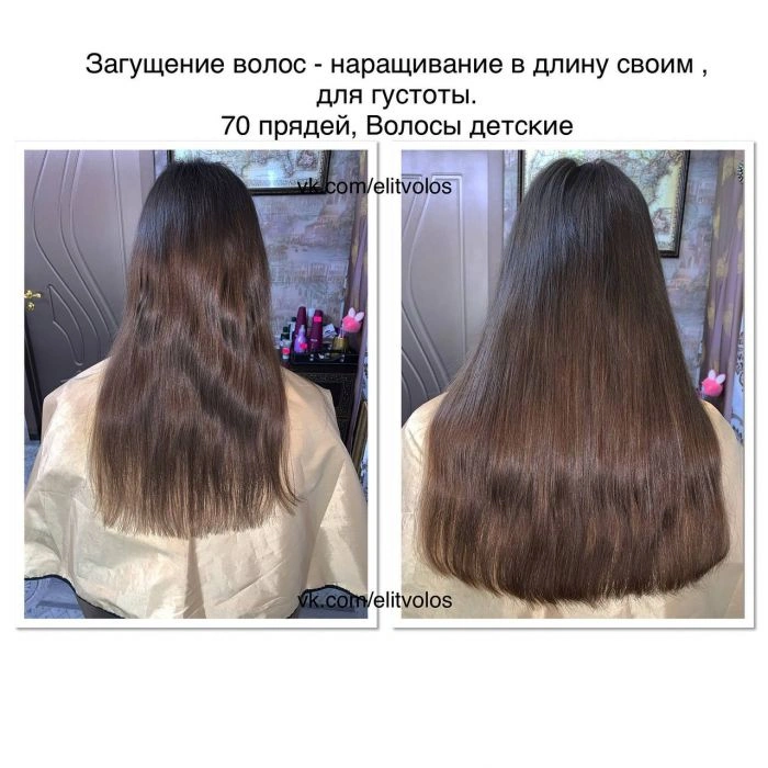 Профессиональное наращивание волос