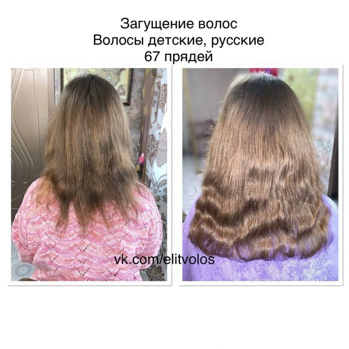 Профессиональное наращивание волос