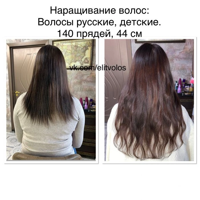 Профессиональное наращивание волос