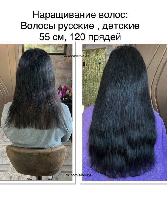 Профессиональное наращивание волос