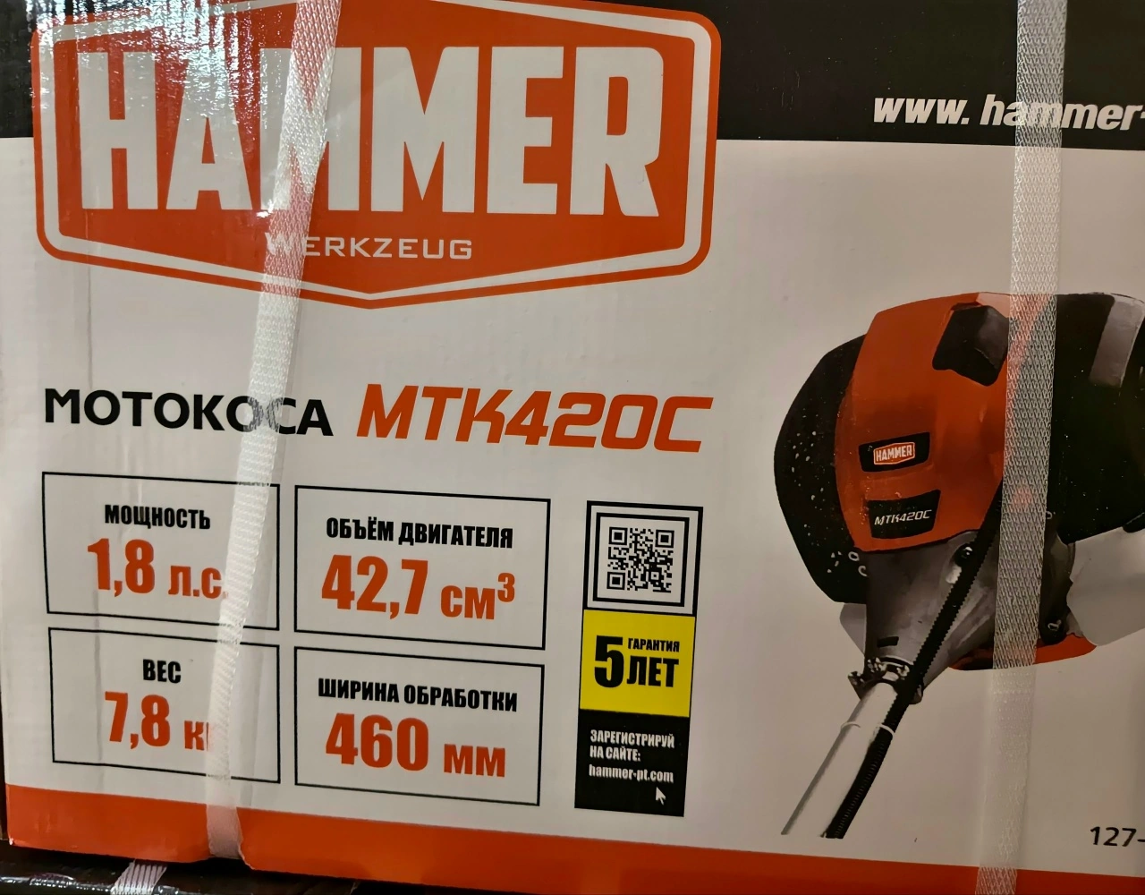 Продам новый тример бензиновый HAMMER MTK420C, не