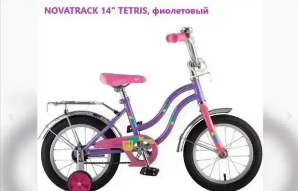 Детский Велосипед новый